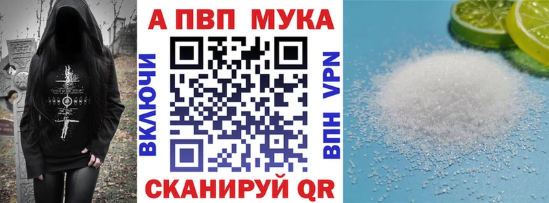 A-PVP СК КРИС  Обь 