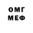 АМФЕТАМИН Розовый mr Madex