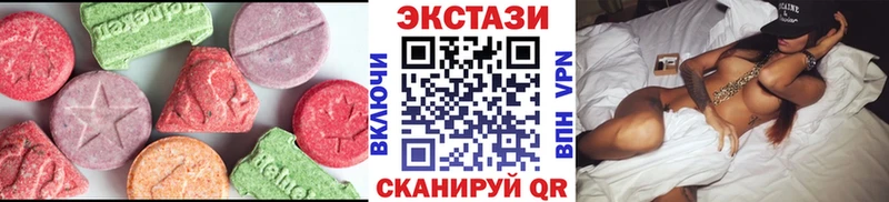 ЭКСТАЗИ круглые  Обь 