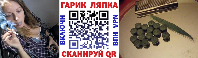 ссылка на мегу вход  Обь  Гашиш hashish 