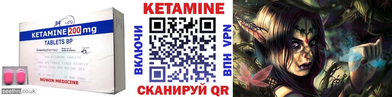 закладки  omg рабочий сайт  Кетамин ketamine  Обь 