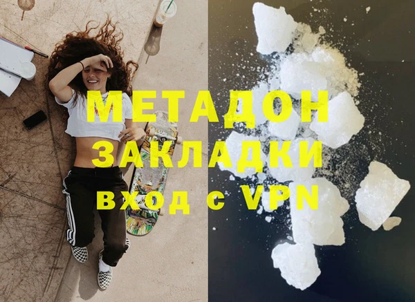 меф VHQ Беломорск