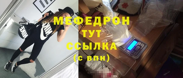 spice Белокуриха