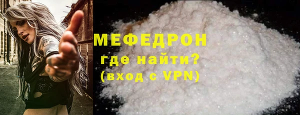 меф VHQ Беломорск
