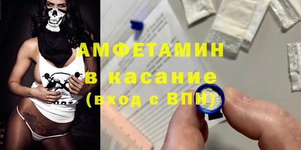 COCAINE Богородск