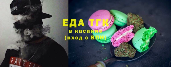 меф VHQ Беломорск