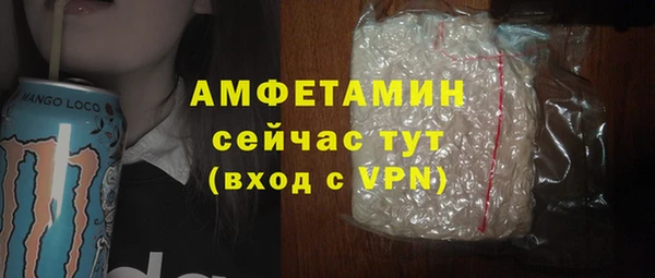 прущие грибы Белоозёрский