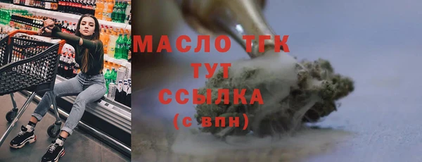 прущие грибы Белоозёрский