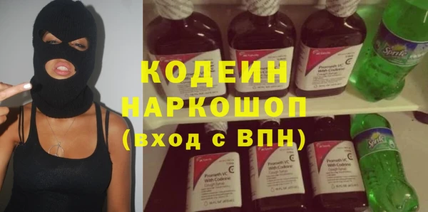 COCAINE Богородск