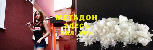 ALPHA PVP Богородицк