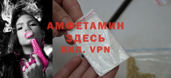 COCAINE Богородск