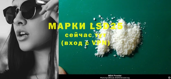 spice Белокуриха
