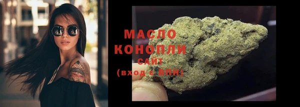 spice Белокуриха