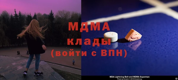 ALPHA PVP Богородицк