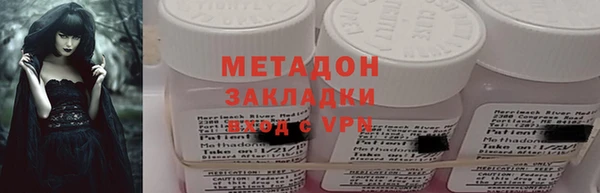 меф VHQ Беломорск