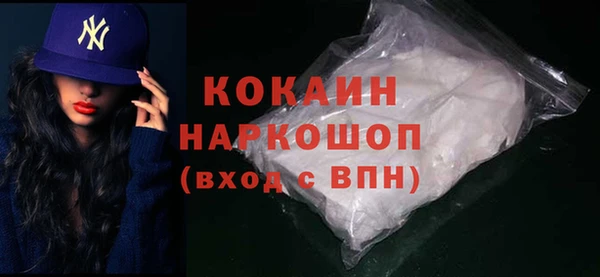 прущие грибы Белоозёрский