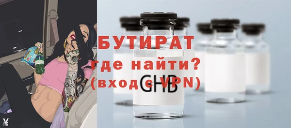 меф VHQ Беломорск