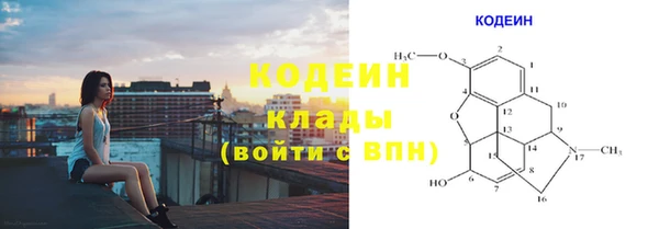 COCAINE Богородск