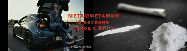 spice Белокуриха