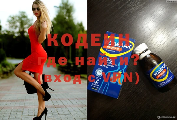 прущие грибы Белоозёрский