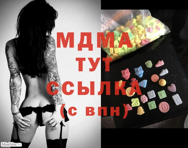 spice Белокуриха