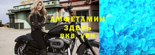 меф VHQ Беломорск