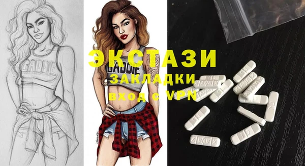 COCAINE Богородск