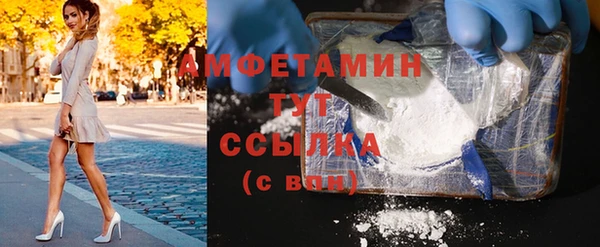spice Белокуриха