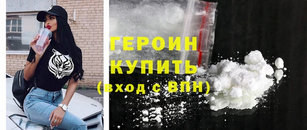 меф VHQ Беломорск