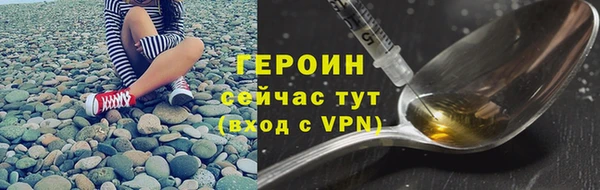 меф VHQ Беломорск