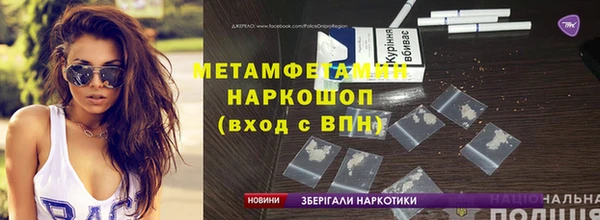 spice Белокуриха
