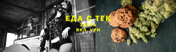 ALPHA PVP Балабаново