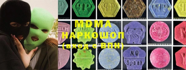 молекула духа Балахна