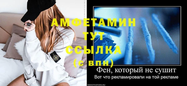 меф VHQ Беломорск