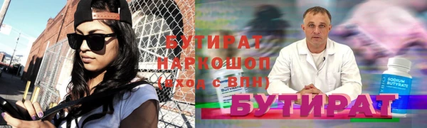 меф VHQ Беломорск