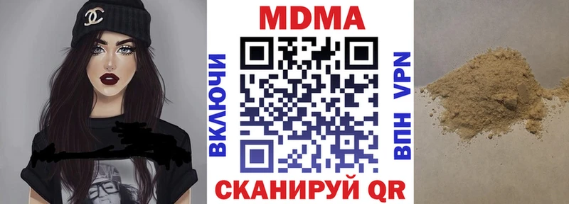 MDMA кристаллы  купить наркотики сайты  мега онион  Обь 