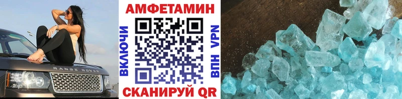 Метамфетамин Декстрометамфетамин 99.9%  магазин продажи   Обь 