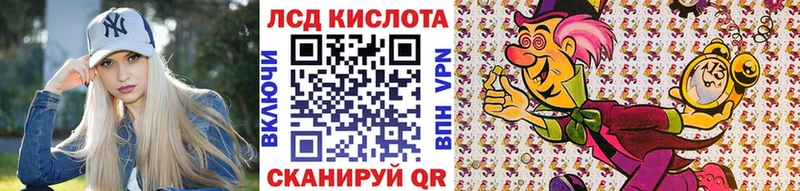 Марки NBOMe 1,8мг  мориарти Telegram  Обь 
