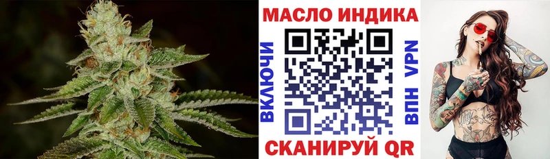 ТГК гашишное масло  Обь 
